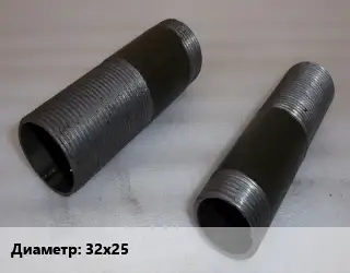 Бочата 32х25 сталь черные